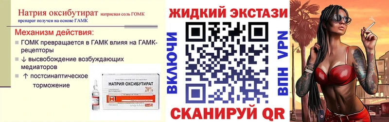 БУТИРАТ буратино  цены   Павловский Посад 