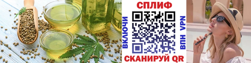 Еда ТГК марихуана  наркота  мега рабочий сайт  Павловский Посад 