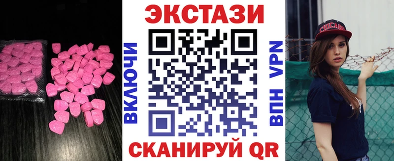 Экстази Philipp Plein Павловский Посад