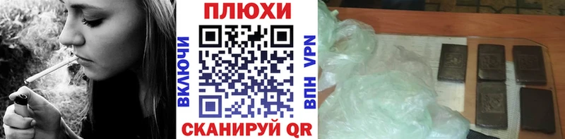 Гашиш гашик  это телеграм  Павловский Посад  магазин продажи  