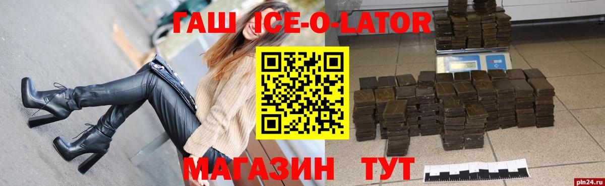 Павловский Посад  Гашиш Cannabis  ГАШИШ  Вход с VPN  ГАШИШ гарик 