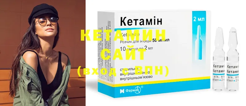 КЕТАМИН ketamine  Павловский Посад 