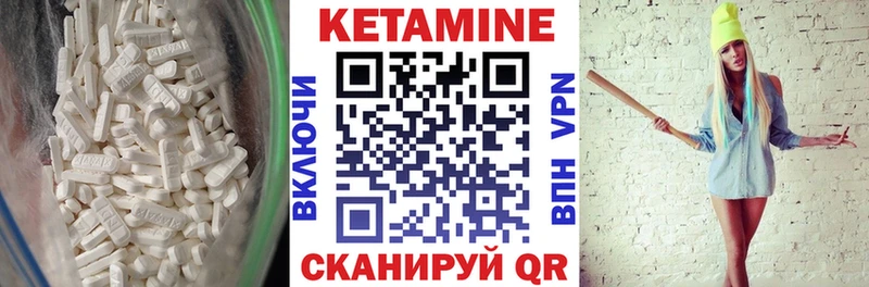 Кетамин ketamine  Павловский Посад 