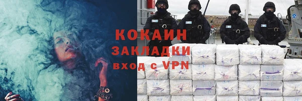 MDMA Навашино