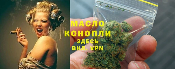 ALPHA PVP Михайлов