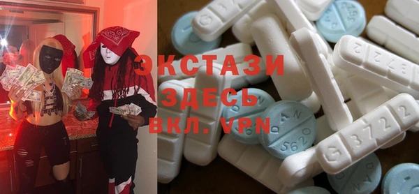 MDMA Навашино