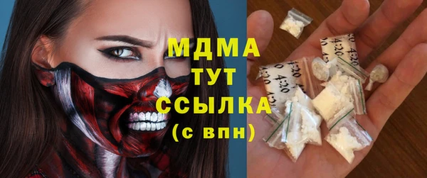 ALPHA PVP Михайлов