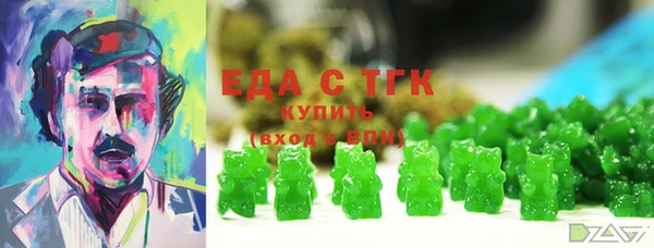 мефедрон Михайловка