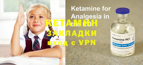 ALPHA PVP Михайлов