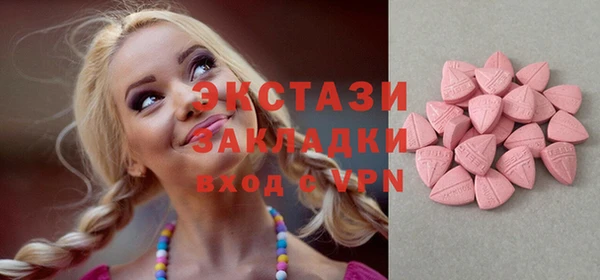 мефедрон Михайловка