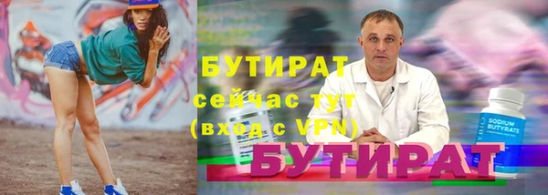 мескалин Надым