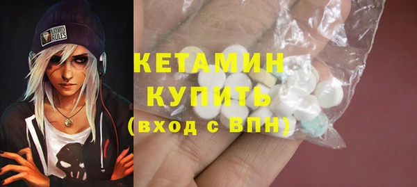MDMA Навашино