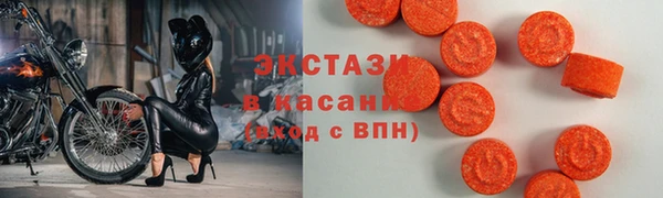 MDMA Навашино