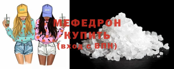 COCAINE Бронницы