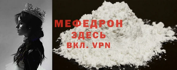 2c-b Бородино