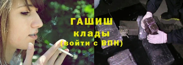 COCAINE Бронницы