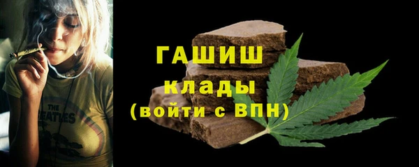 мефедрон Михайловка