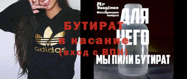 мескалин Надым