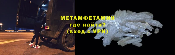 мефедрон Михайловка