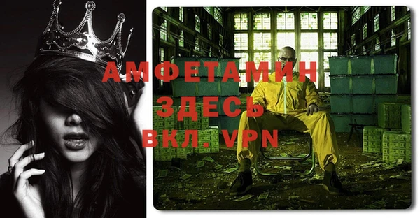 ALPHA PVP Михайлов
