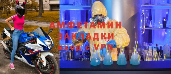 мескалин Надым