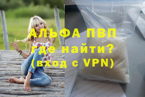 мескалин Надым