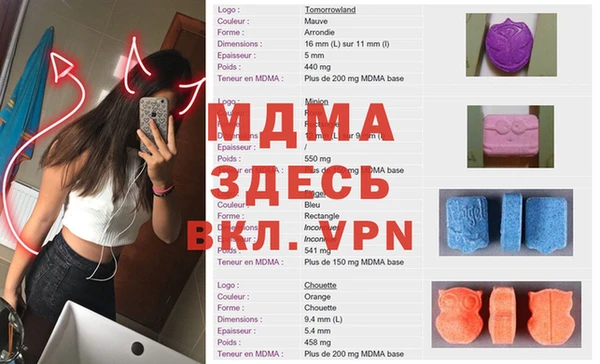 мескалин Надым