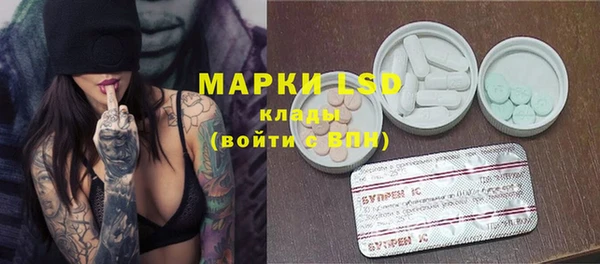 мефедрон Михайловка