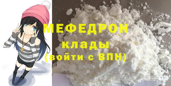 мескалин Надым