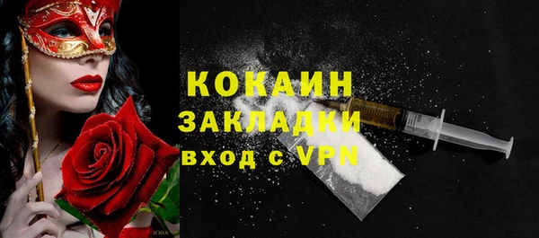 мескалин Надым