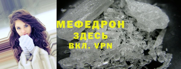 MDMA Навашино