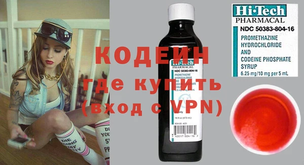 мефедрон Михайловка