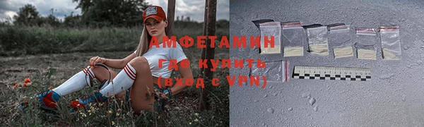 мефедрон Михайловка