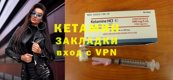 MDMA Навашино