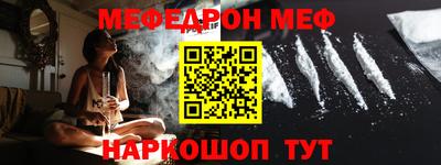 COCAINE Абакан