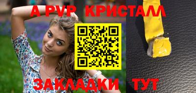 бошки Гай
