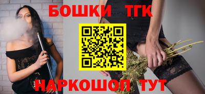 бошки Гай