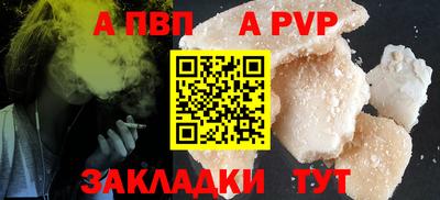 бошки Гай