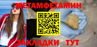 метадон Гатчина
