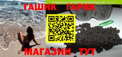 бошки Гай