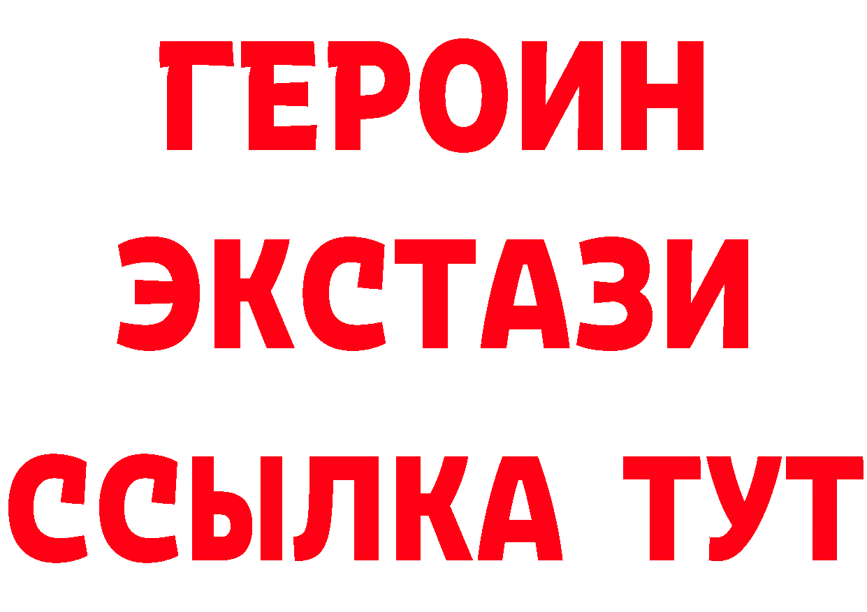 Alfa_PVP СК ТОР дарк нет мега Павловский Посад