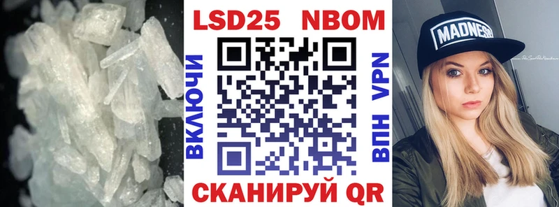 Лсд 25 экстази ecstasy  сколько стоит  Павловский Посад 