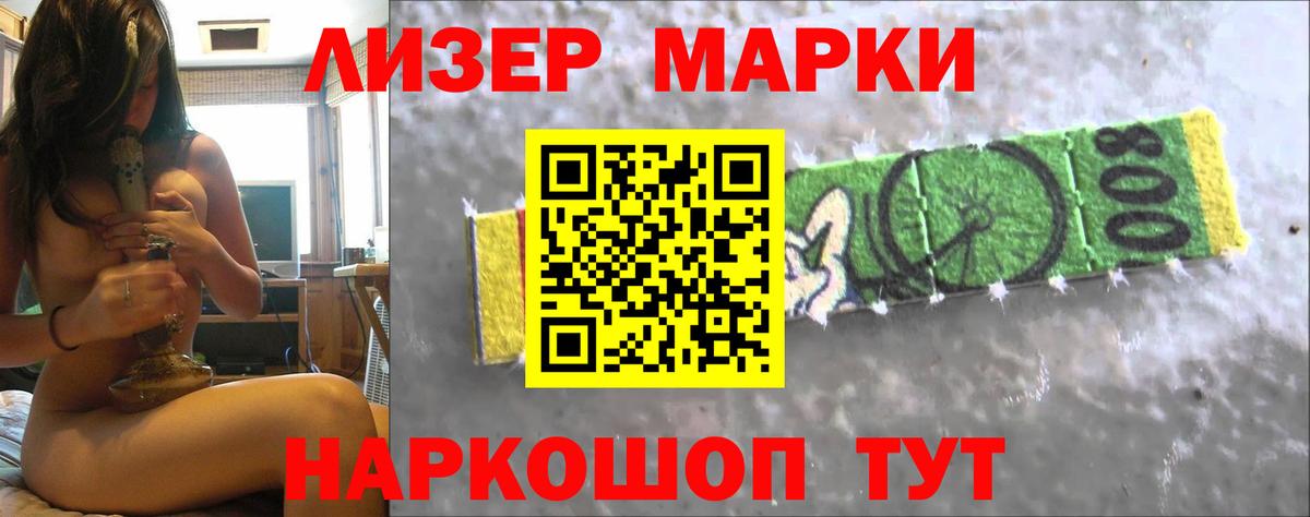 Лсд 25 экстази кислота  Вход с VPN  Павловский Посад 