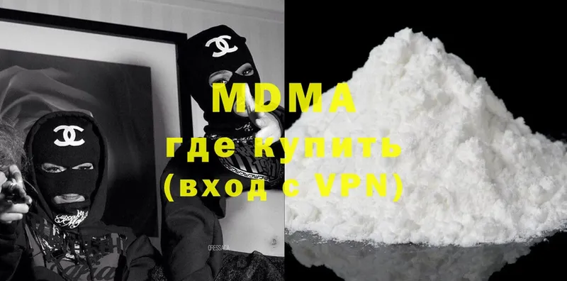 цены   Павловский Посад  MDMA Molly 