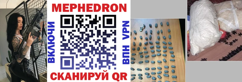 Мефедрон  Павловский Посад