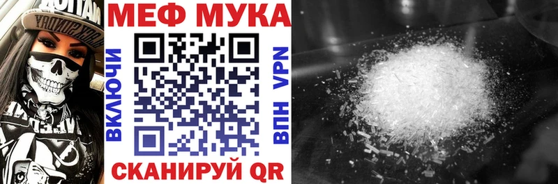 как найти   Павловский Посад  МЯУ-МЯУ VHQ 