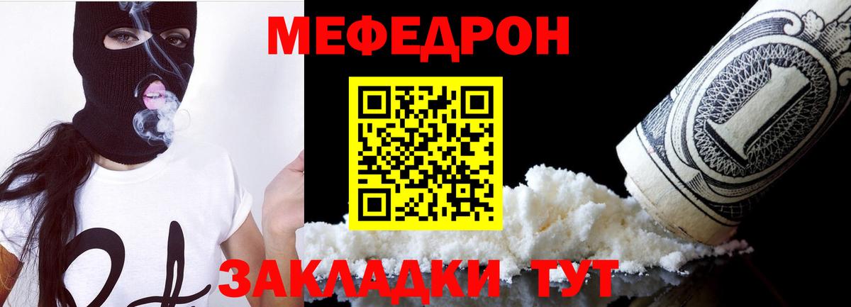 ГАШ  A PVP СК   МЕТ  Павловский Посад  Вход с VPN  Кокаин  ГЕРОИН  Мефедрон  