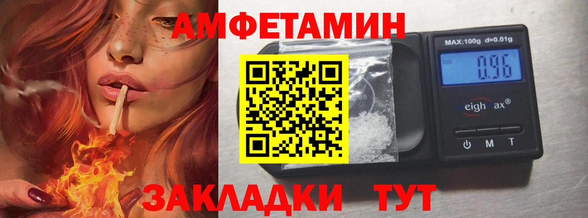 ГАШИШ Павловский Посад