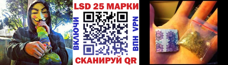 mega ССЫЛКА  Павловский Посад  Наркотические марки 1,8мг 