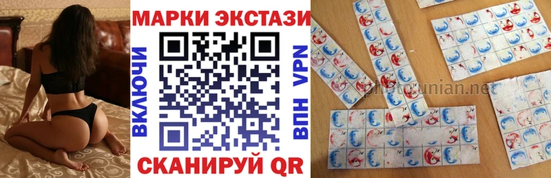 OMG ТОР Павловский Посад Марки NBOMe 1,5мг